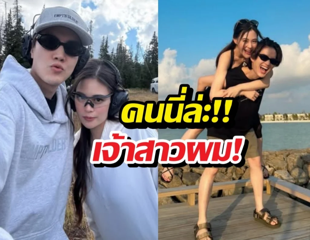 กอล์ฟ พิชญะ เผยเรือนหอ 25 ล้าน พร้อมวิวาห์แฟนสาว
