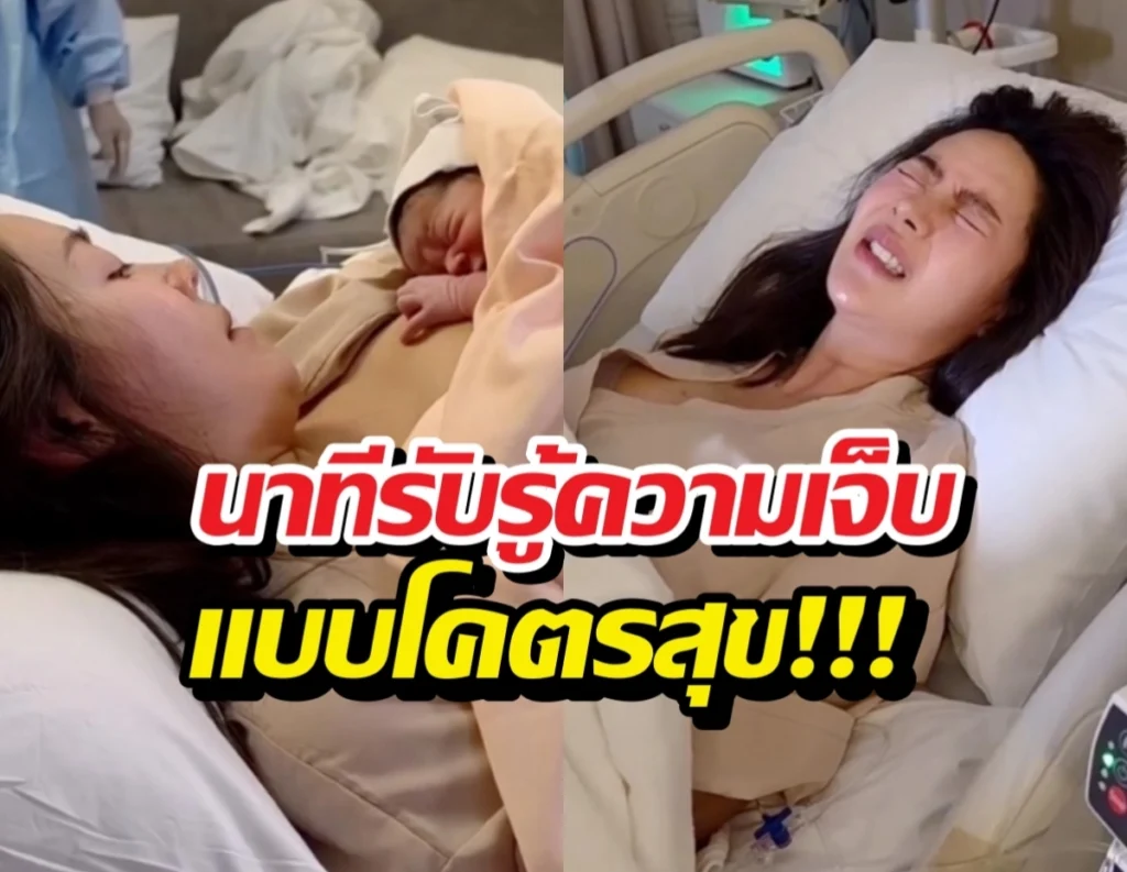 New mother in a hospital bed cradling her newborn baby wrapped in a blanket on the chest.
