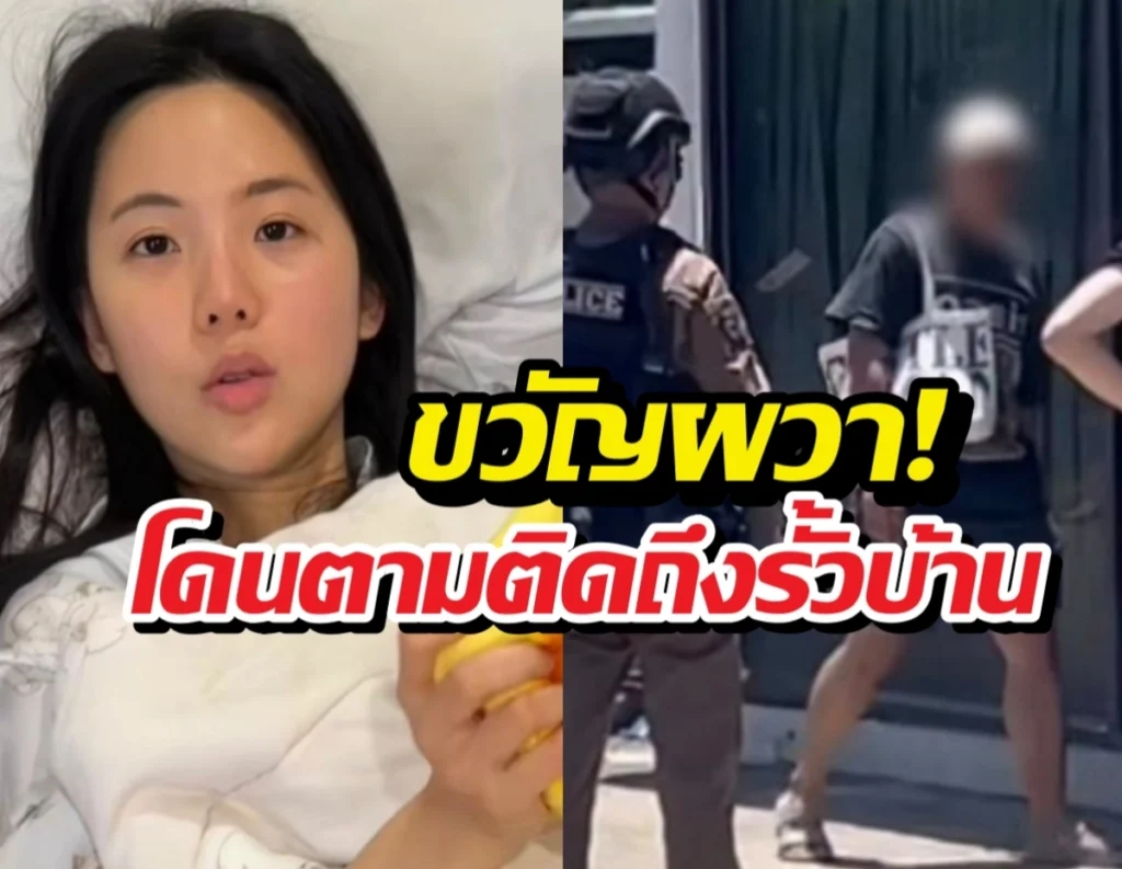 Split-image news thumbnail: woman in hospital bed on the left; police and a blurred man outside on the right with bold Thai headline overlay