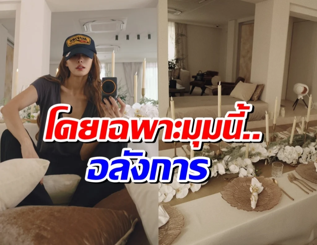 เจนี่ เทียนโพธิ์สุวรรณ อวดลุคชิล สวยสะกดตา