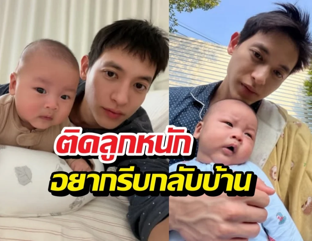 เจมส์ จิ เผยเบื้องหลังถอดเสื้อสุดแซ่บ!