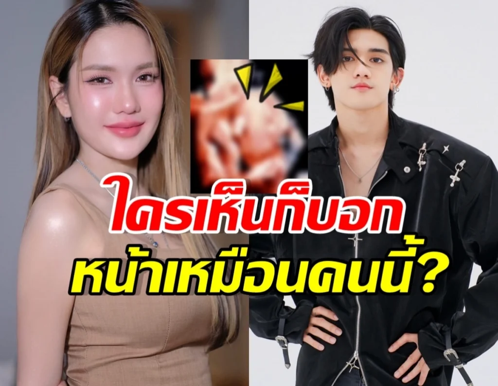 โมเมนต์อบอุ่น! ติณติณเผยภาพอัลตราซาวด์ลูกสาว